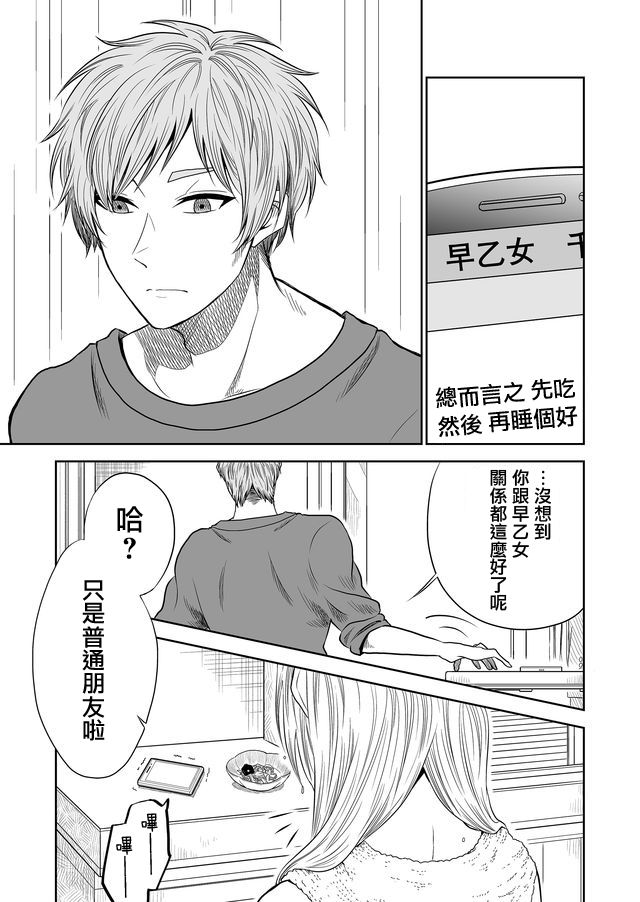 第17话6