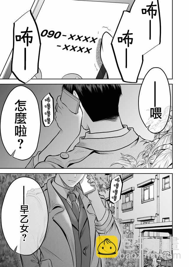第19话12