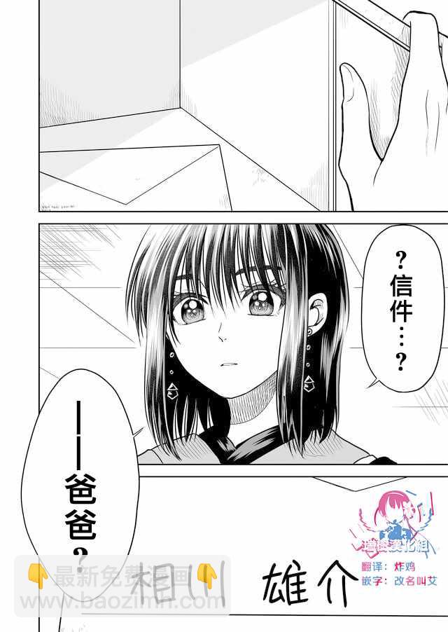 第20话13