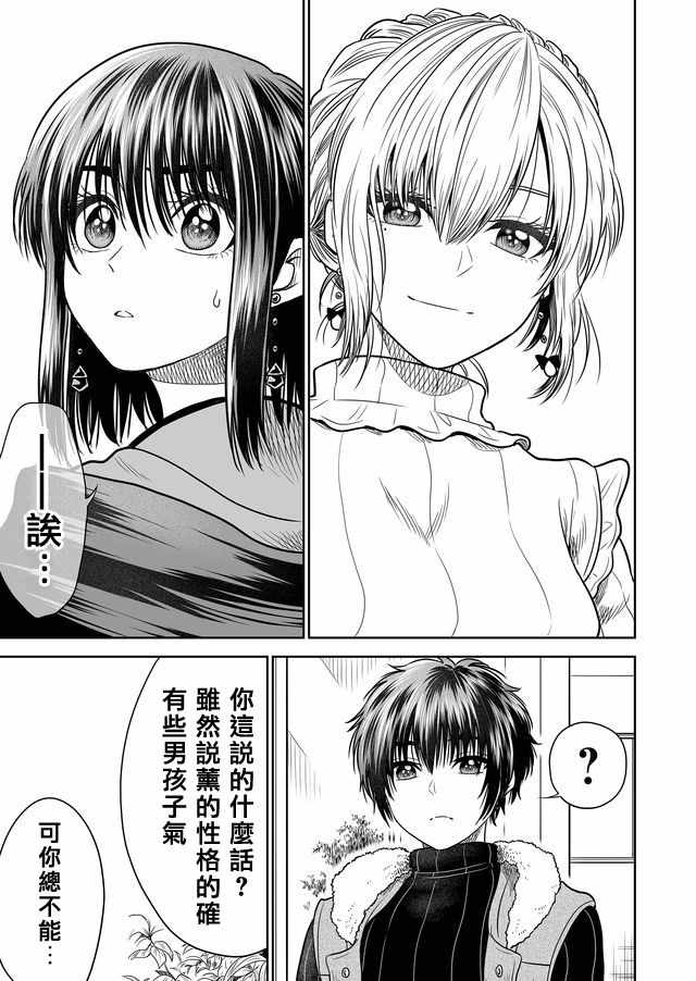 第21话6