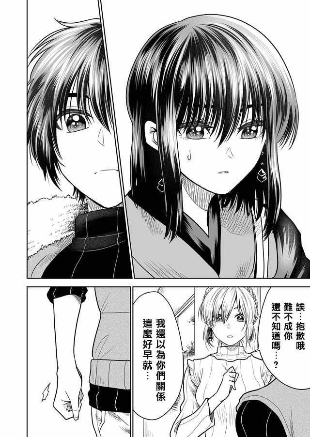 第21话7