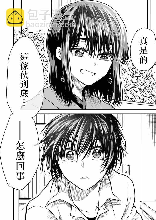 第23话5