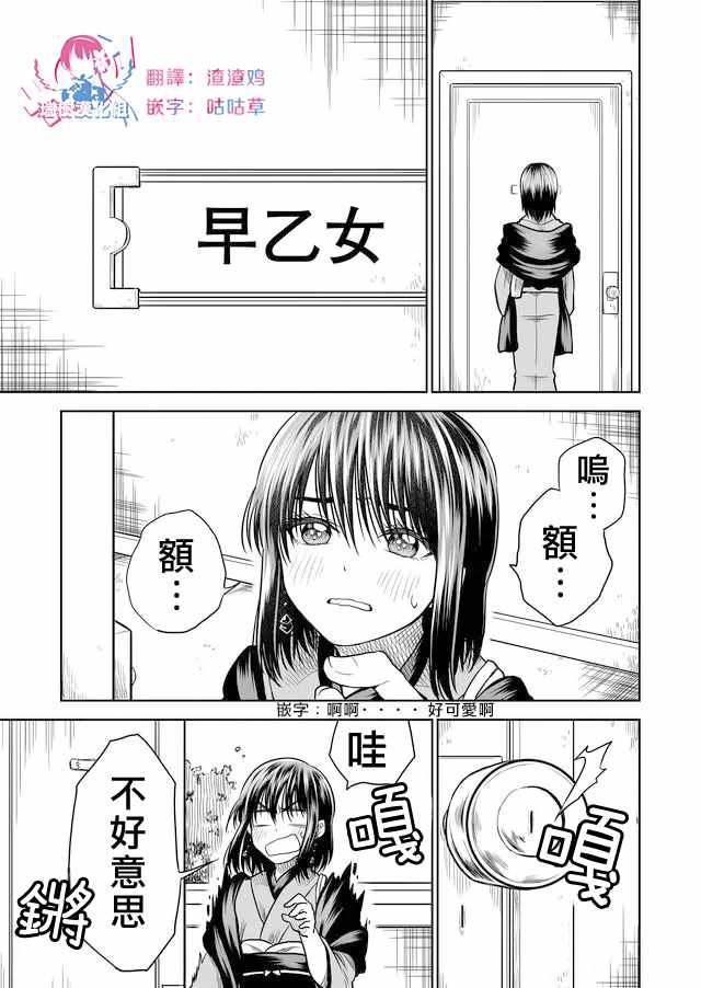 第23话8