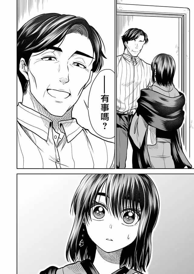 第23话9