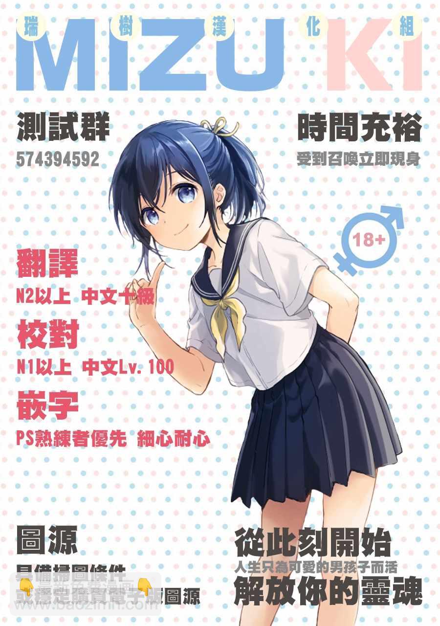 第24话11