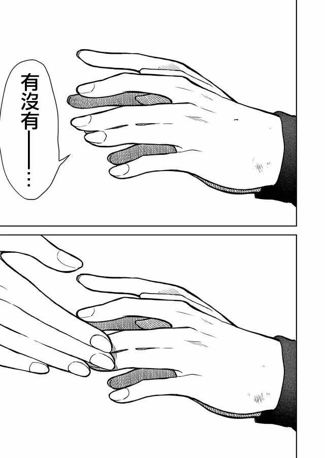 第25话10