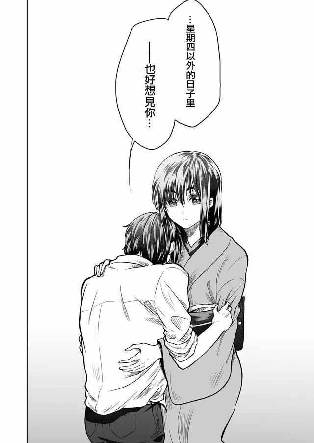 第25话17