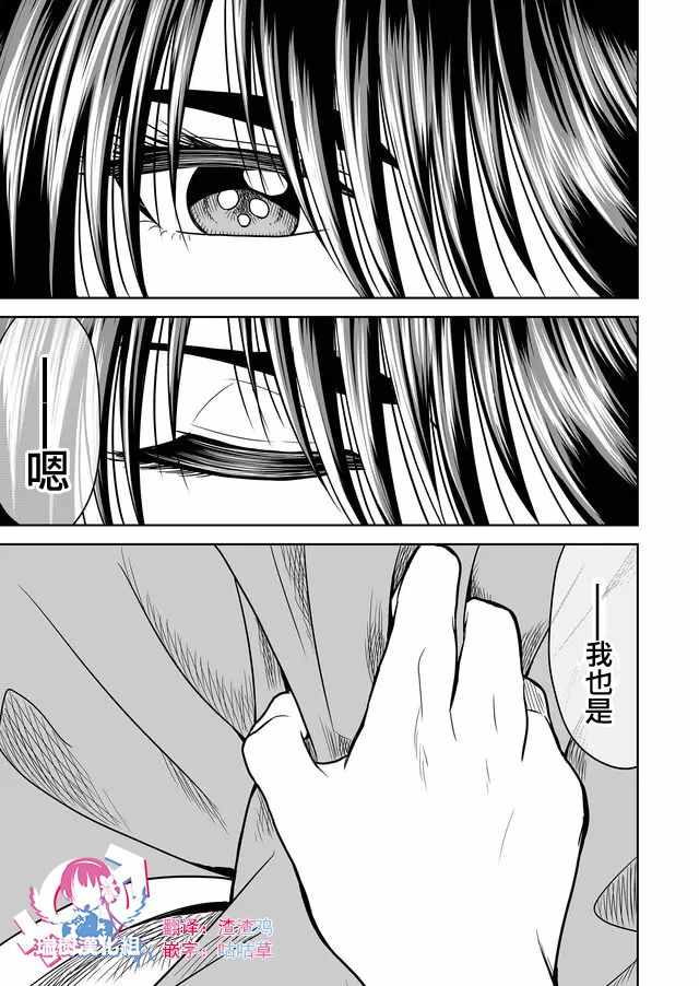 第25话18