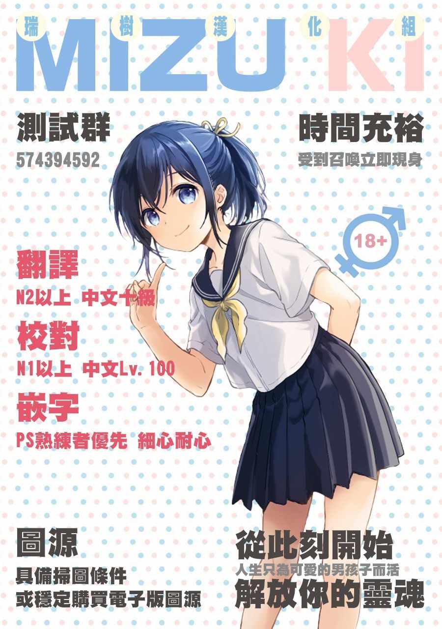 第25话20