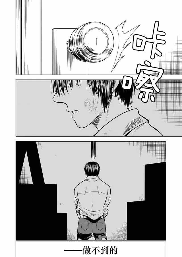 第25话5
