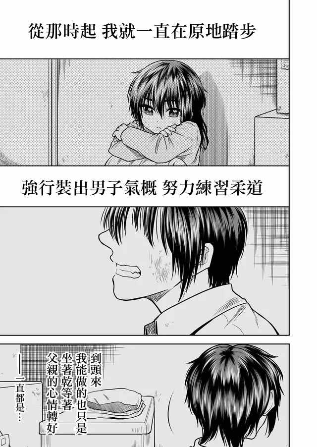 第25话6