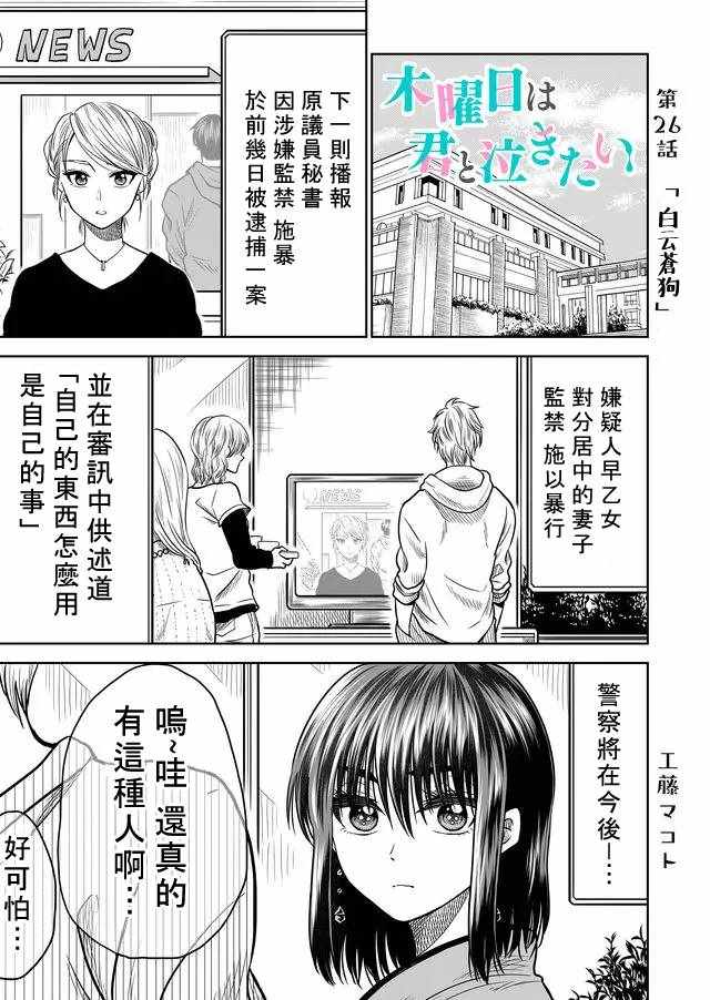 第26话0