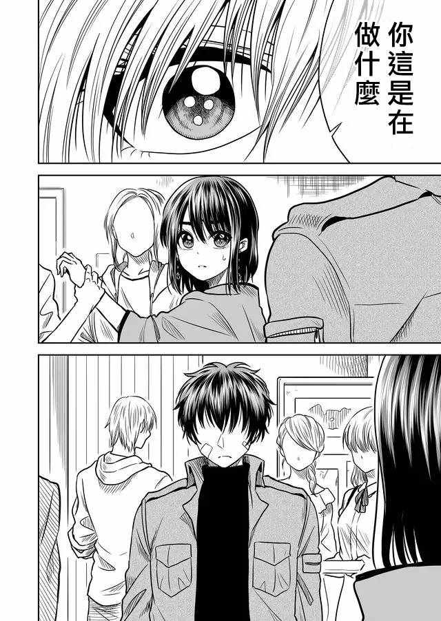 第26话7