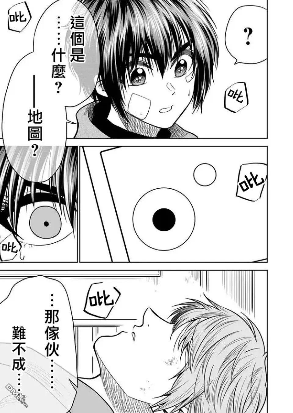 第28话 跌落12