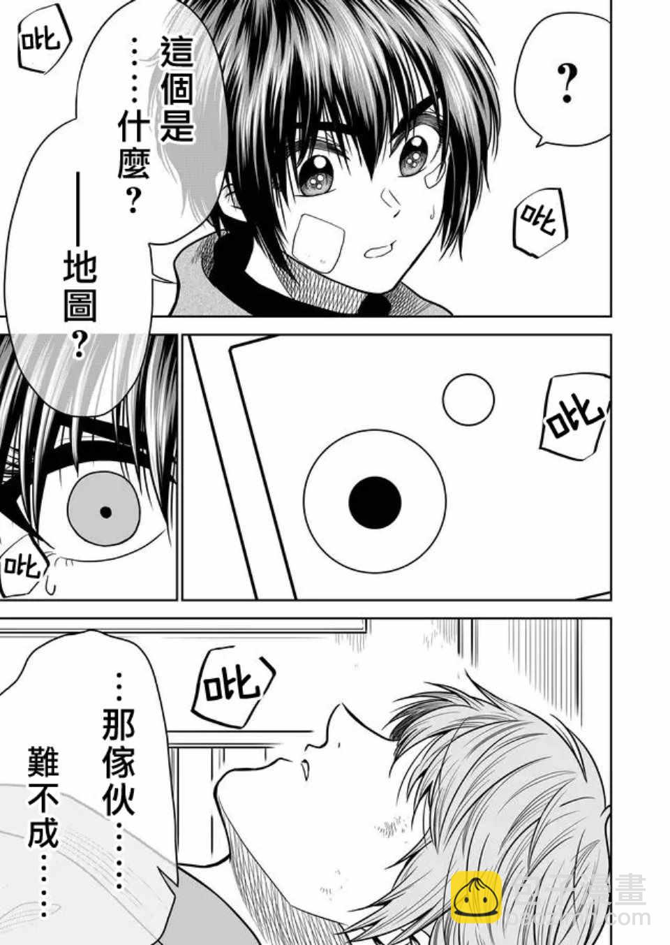 第28话12