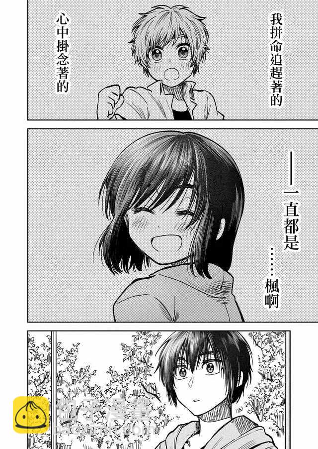 第31话11