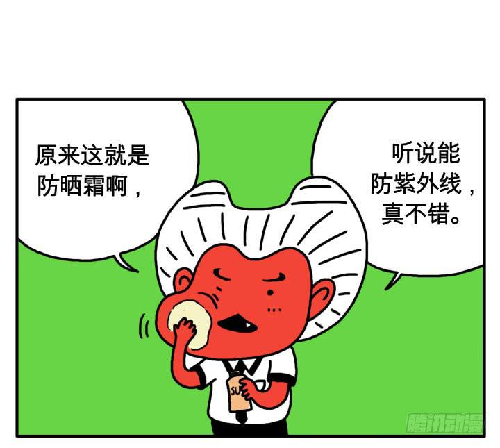 第二十集 月经不调0