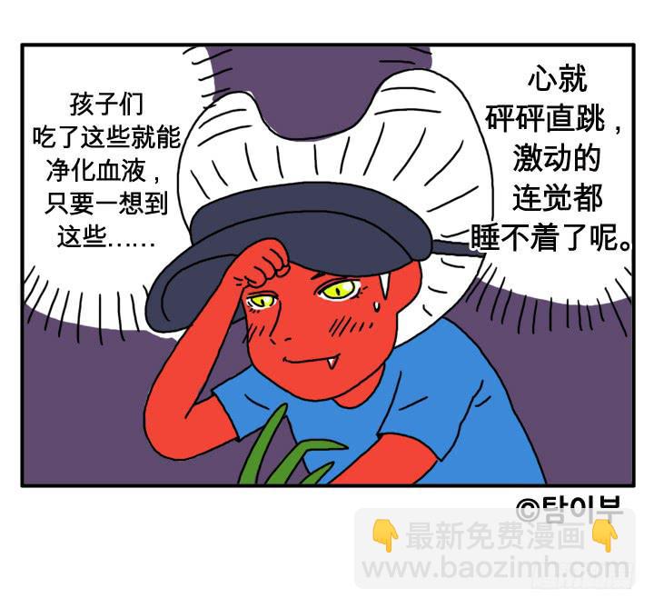 第二十集 月经不调10