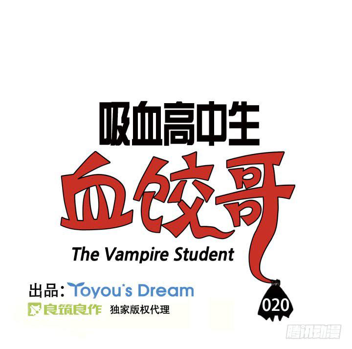 第二十集 月经不调2
