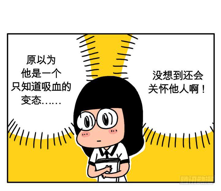 第二十集 月经不调3