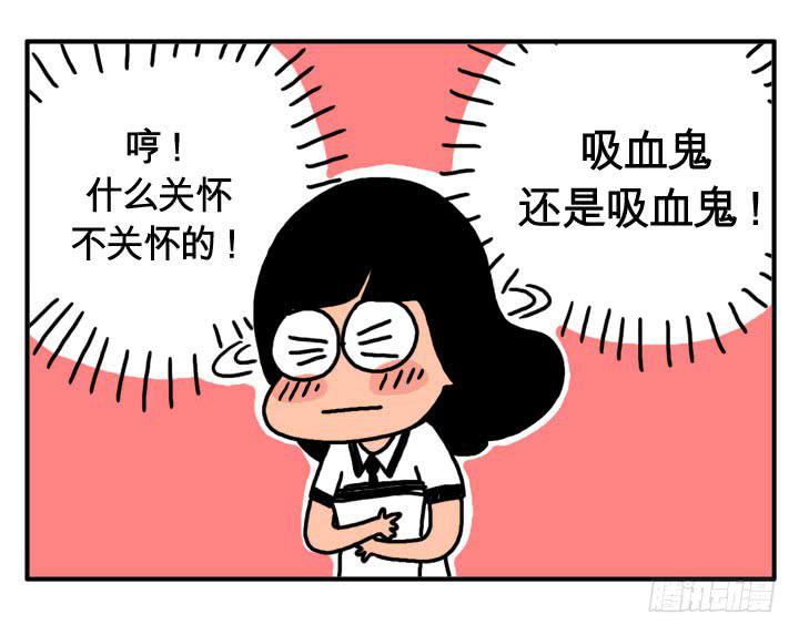 第二十集 月经不调4