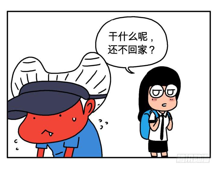 第二十集 月经不调7