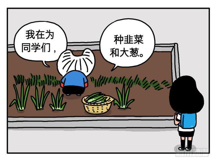 第二十集 月经不调8