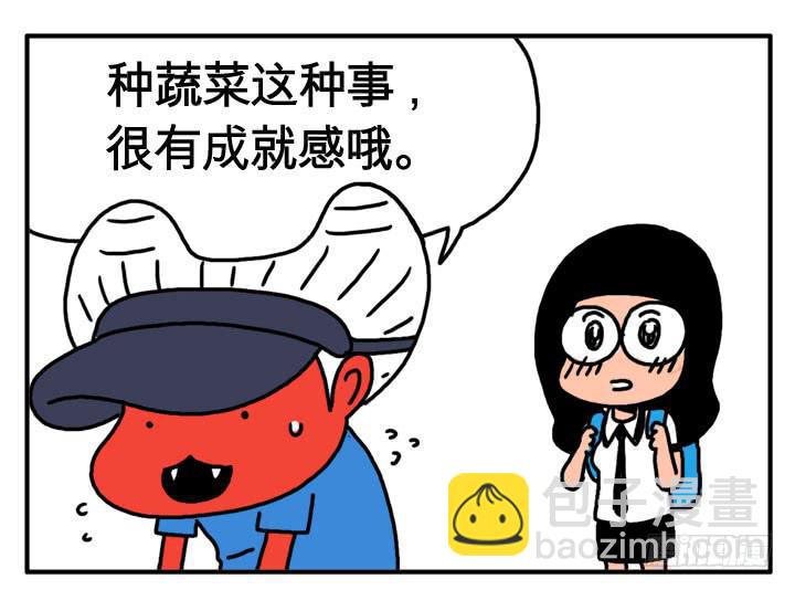 第二十集 月经不调9