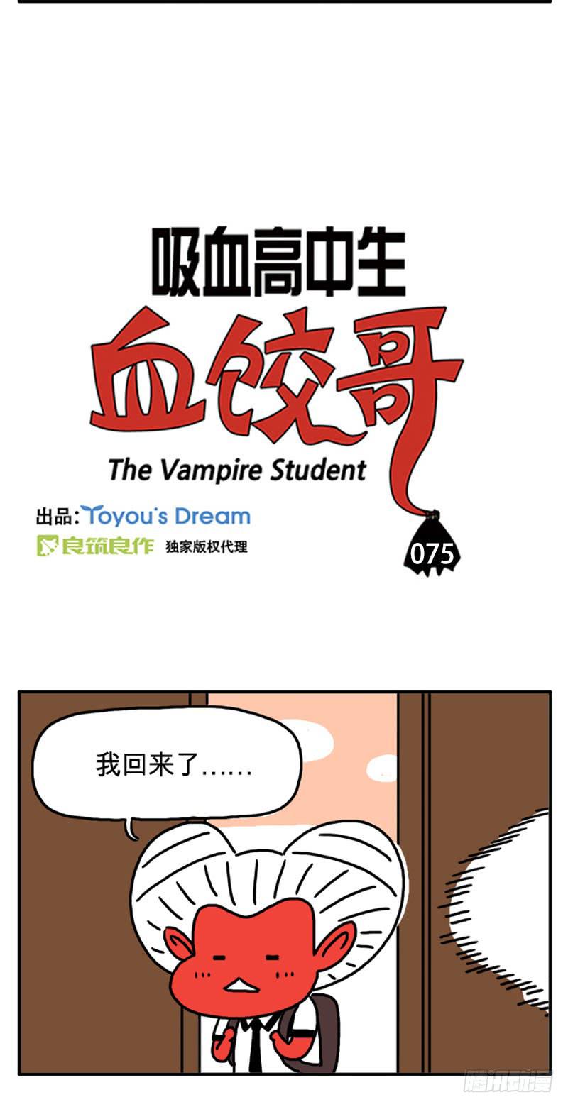 不能直接问吗1