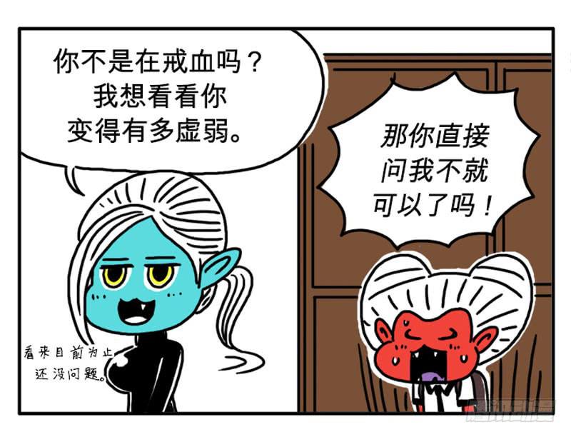 不能直接问吗3