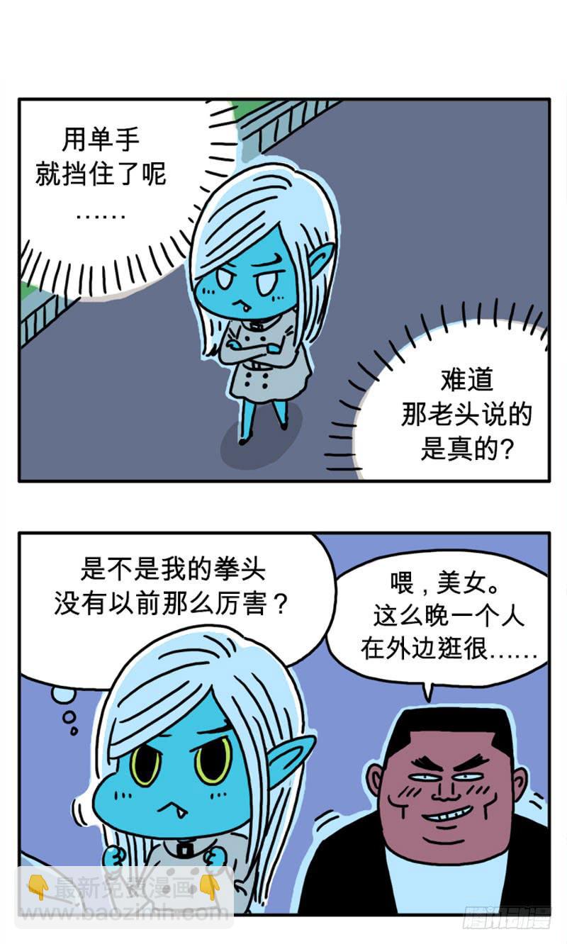 不能直接问吗4