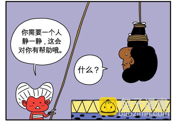 到此为止4