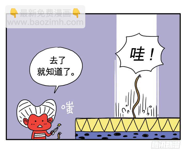 到此为止5