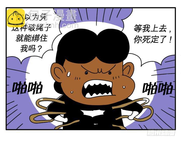 到此为止7
