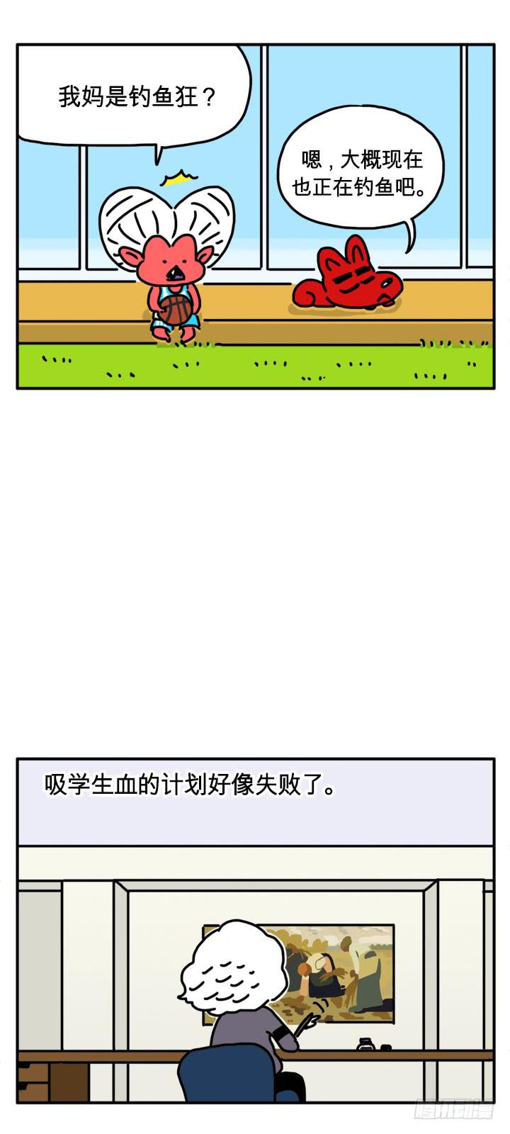 绕地球三圈2