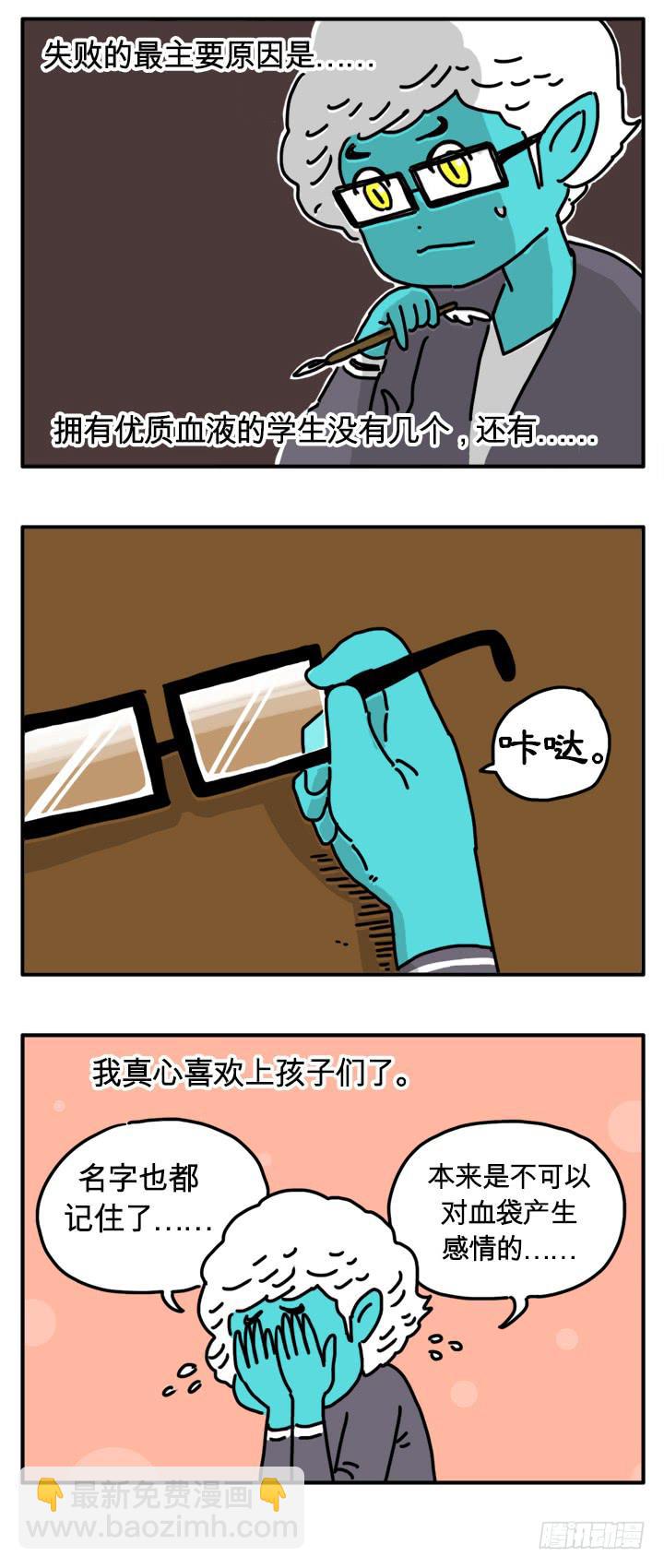 绕地球三圈3