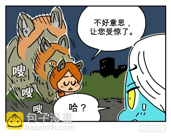 误会2