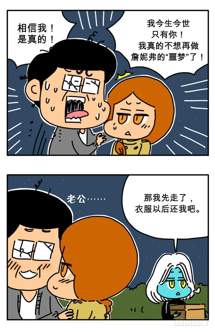 误会4