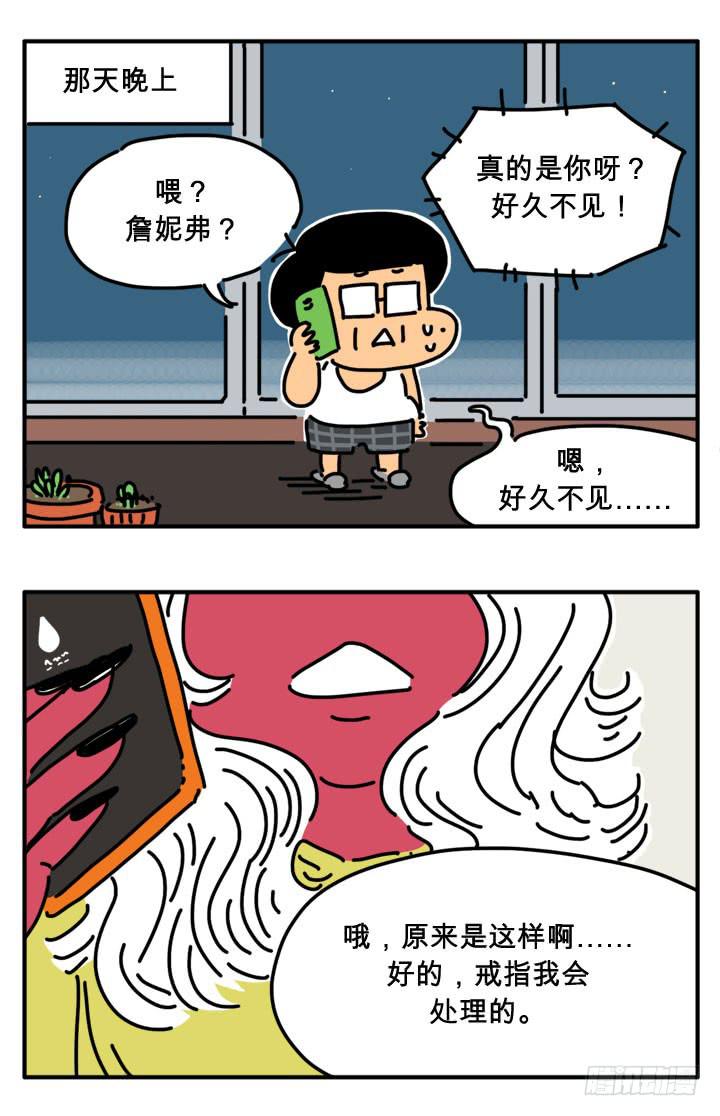 误会5