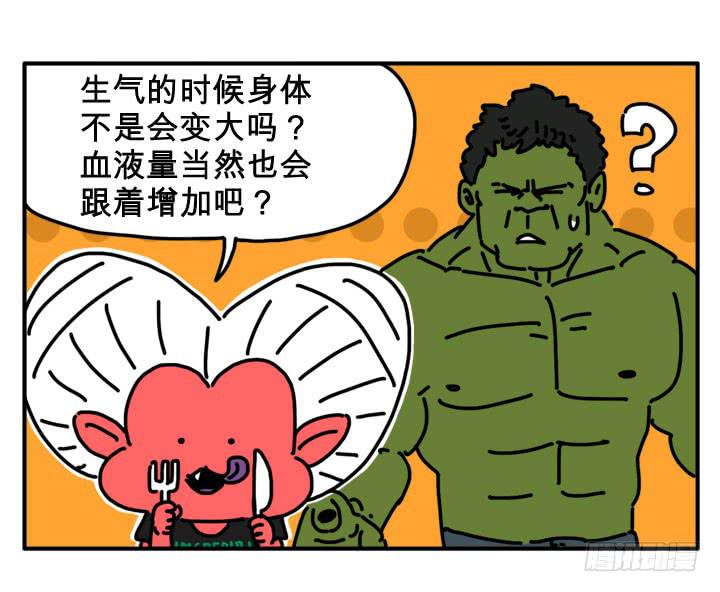 超级英雄1