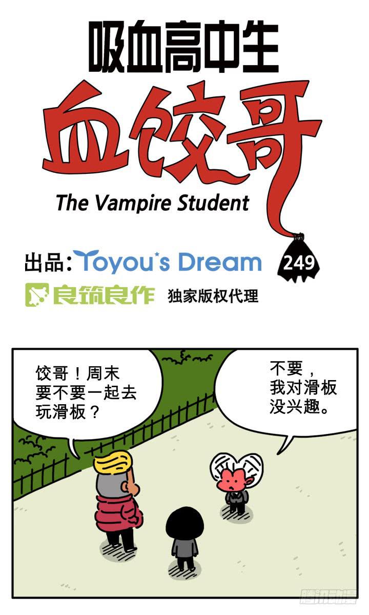 超级英雄2