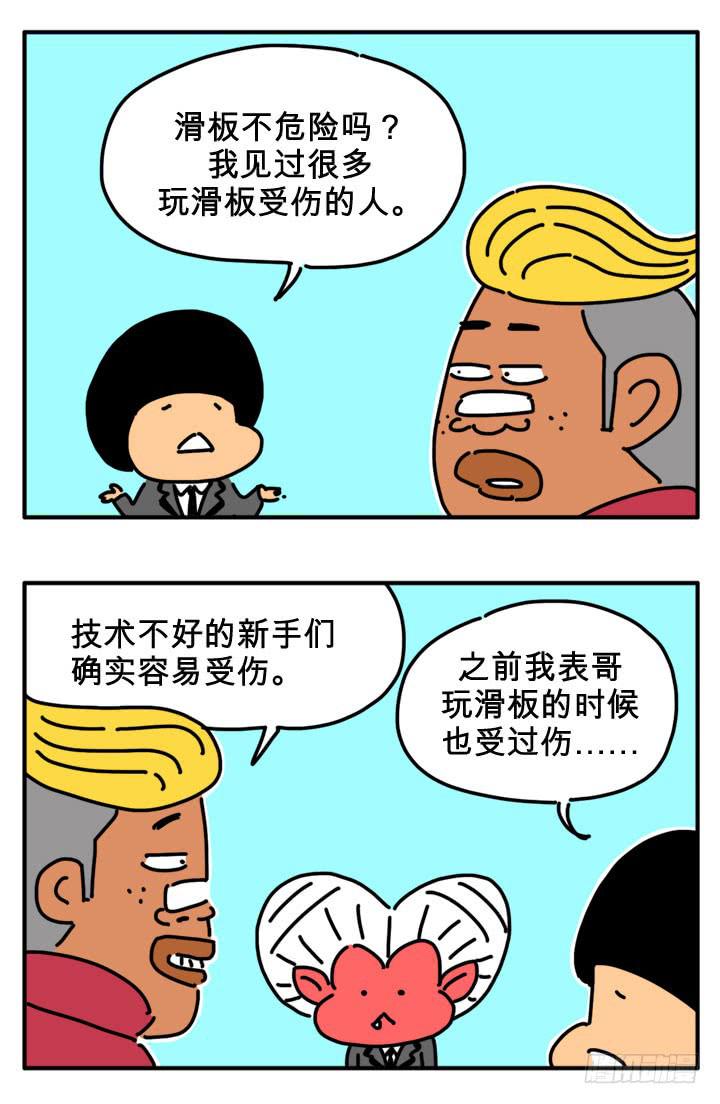 超级英雄3