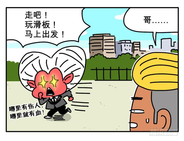 超级英雄4