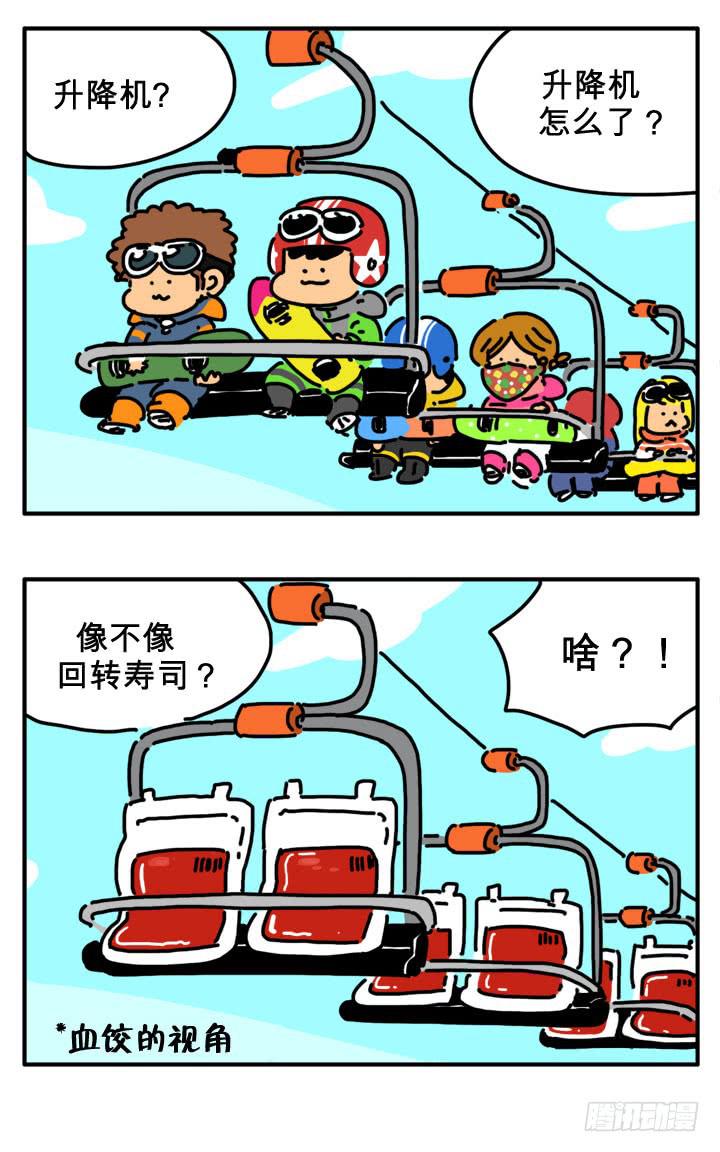 超级英雄6