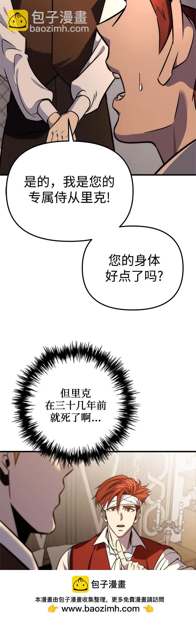 第1话107