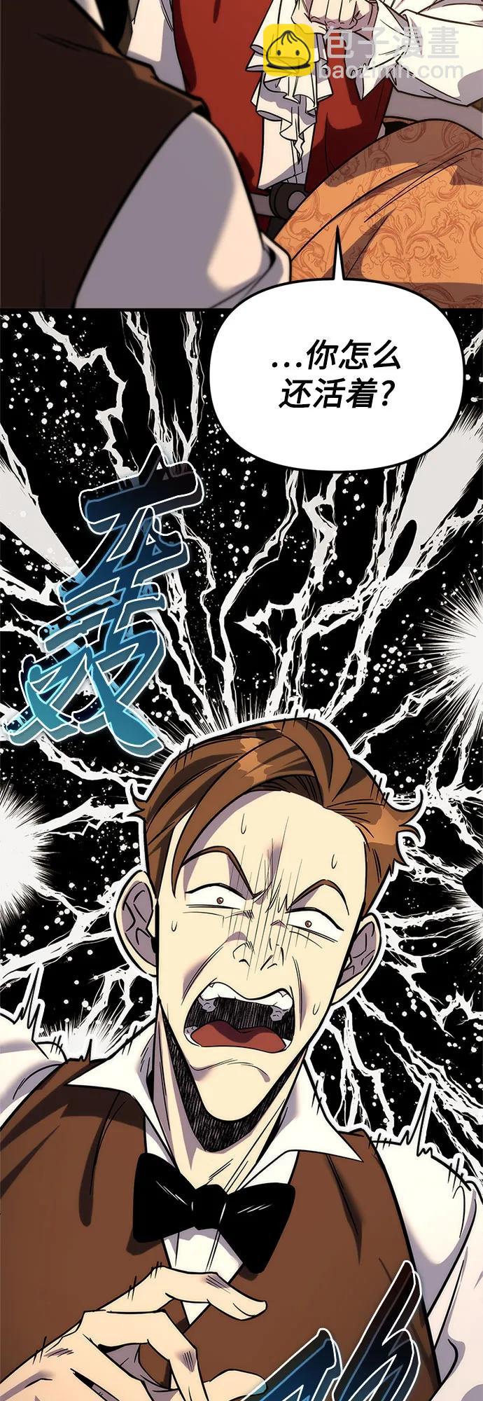 第1话108