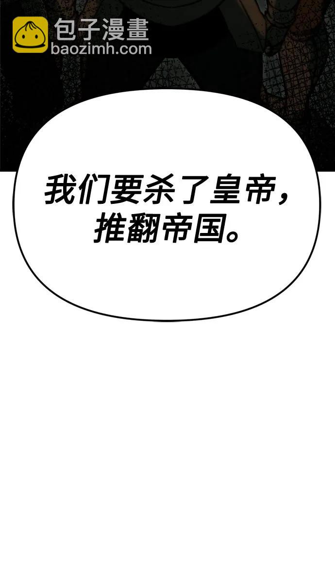第1话13