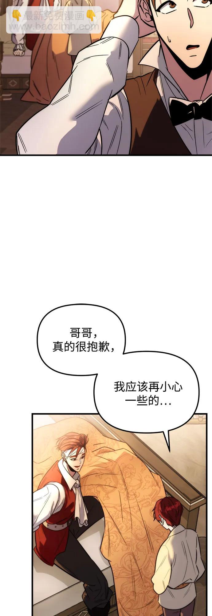 第1话130