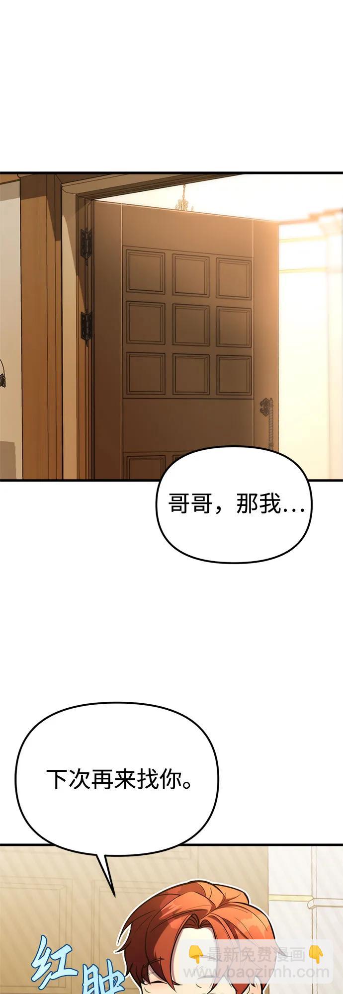 第1话143