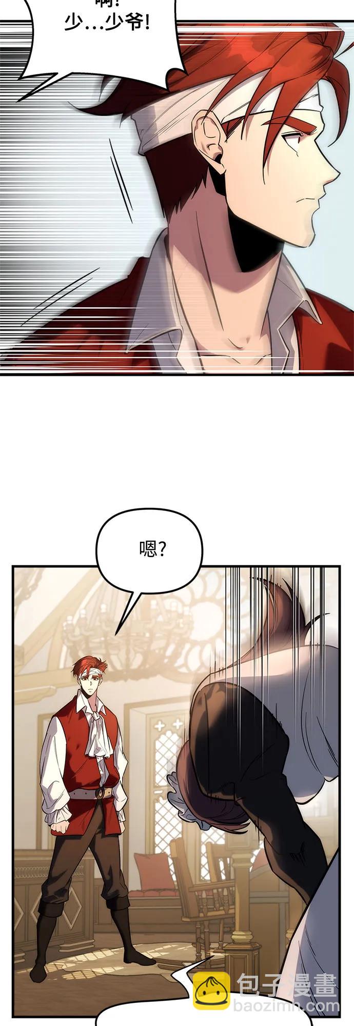 第1话150